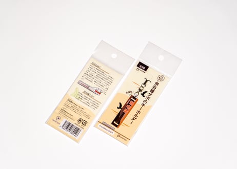 【頑張れ宗谷本線グッズ】宗谷線サボのキーホルダー