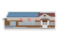 雄信内駅アクリルスタンド（スタンド付き）