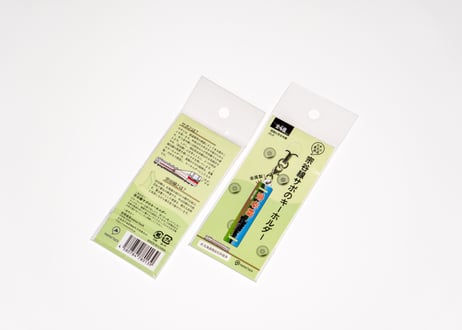 【頑張れ宗谷本線グッズ】宗谷線サボのキーホルダー