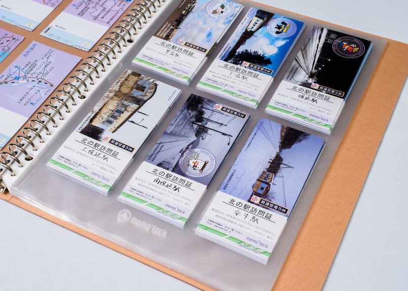 北の駅訪問証 コレクションクリアシート（4枚セット） | memo