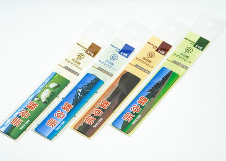 【頑張れ宗谷本線グッズ】宗谷線サボのマグネット