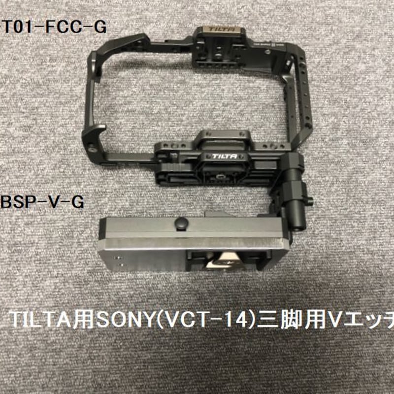 TILTA用SONY(VCT-14)三脚用Vエッチプレート（TA-BSP-VーG付き） | J