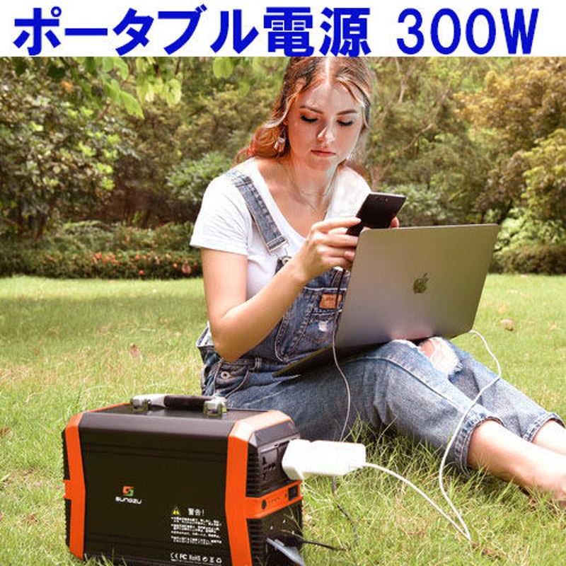 NinjaBatt ポータブル電源 380Wh 300W Amazon.com: NinjaBatt Estación de energía portátil de 300 W