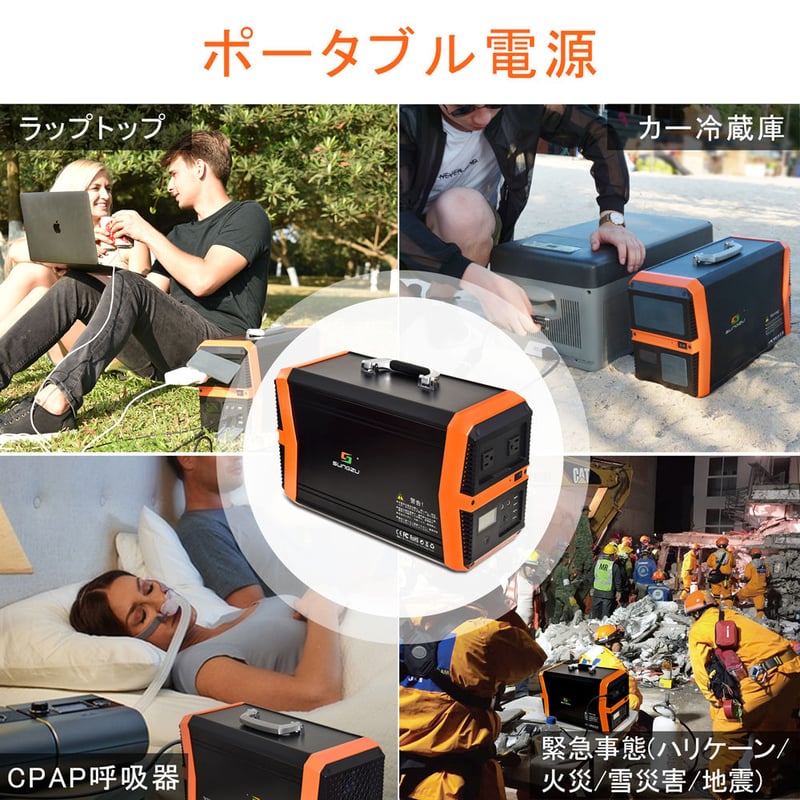 SUNGZU社 SKA1000 リチウムバッテリー内蔵 出力1000W ポータブル SUNGZU社 SKA1000 リチウムバッテリー内蔵 出力1000W ポータブル