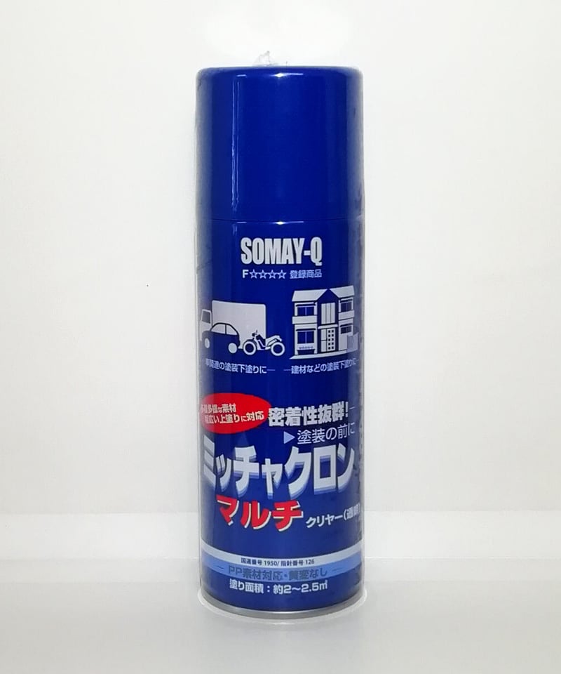 ミッチャクロンマルチ スプレー | KATO PAINT STORE