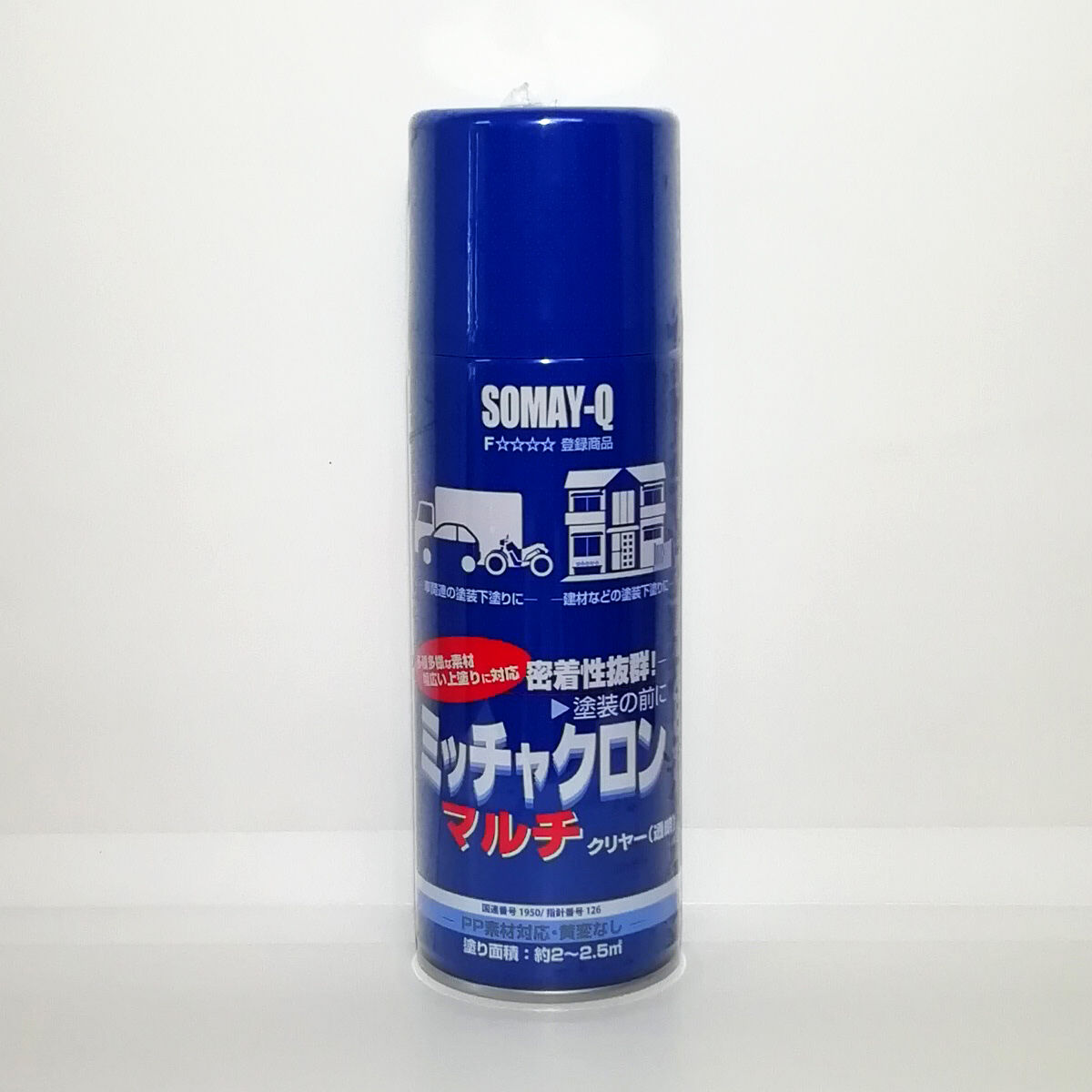 ミッチャクロンマルチ スプレー | KATO PAINT STORE