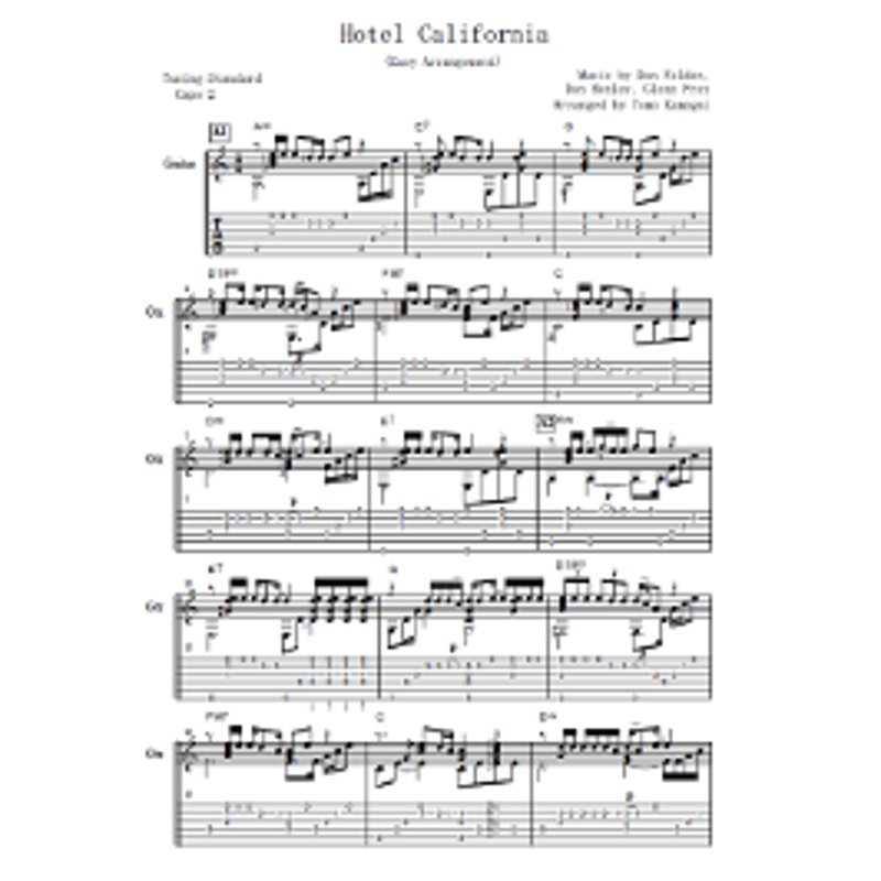 ホテルカリフォルニア 初級向け-イーグルス[Level B]（ソロギター楽譜