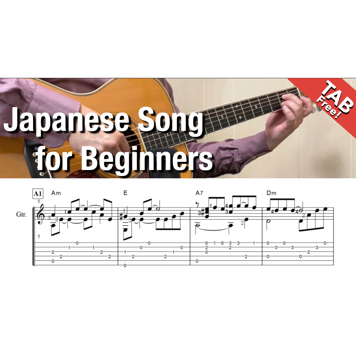 いい日旅立ち-山口百恵 バレーコードなし初級 [Level A]（ソロギター