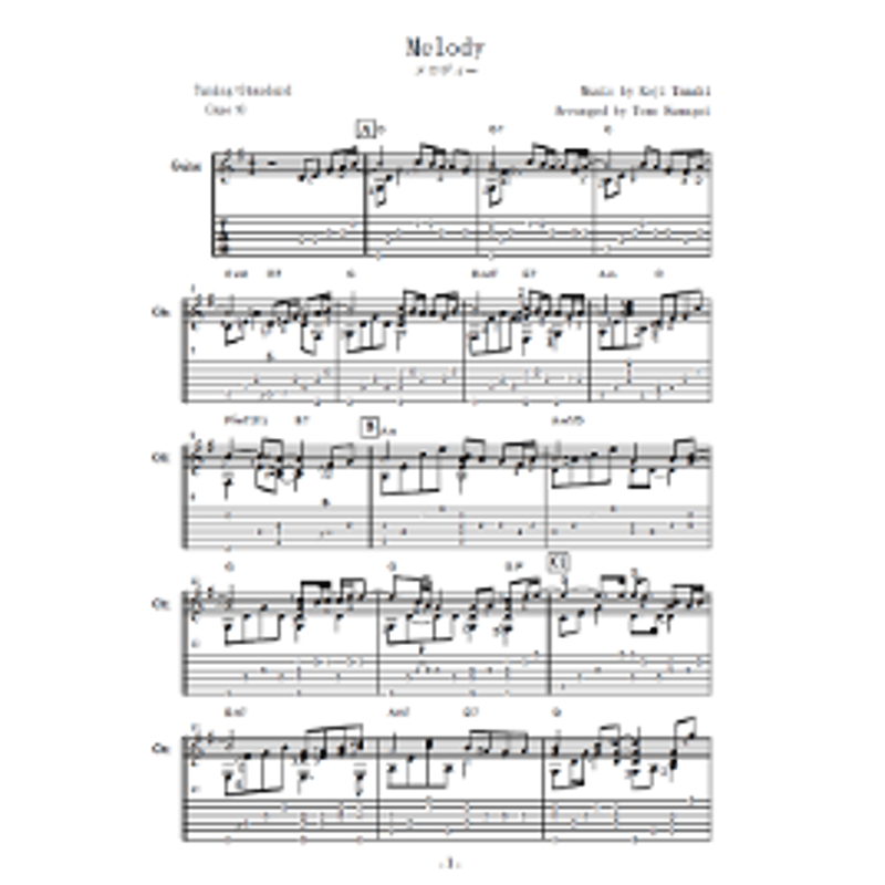 メロディー/玉置浩二（ソロギター楽譜） | Fingerstyle Guitar Tabs