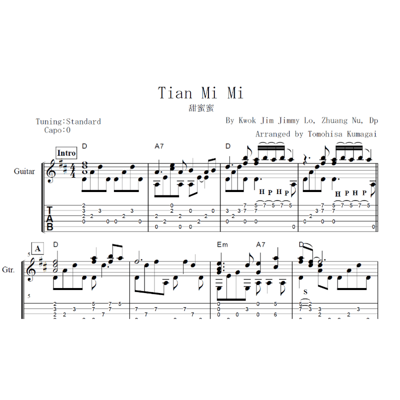 甜蜜蜜-テレサテン（ソロギター楽譜） | Fingerstyle Guitar Tabs