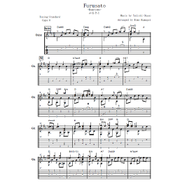 ふるさと-童謡 [Level C]（ソロギター楽譜） | Fingerstyle Guitar