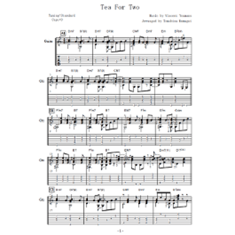 Tea for Two-二人でお茶を（ソロギター楽譜） | Fingerstyle Guita