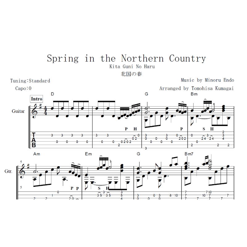 北国の春（ソロギター楽譜） | Fingerstyle Guitar Tabs