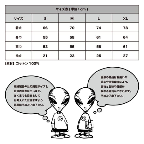 POSSE LOGO RELAXED FIT S/S TEE (SMOKY BLUE)