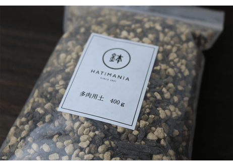 多肉用土 多肉植物 サボテン 400g