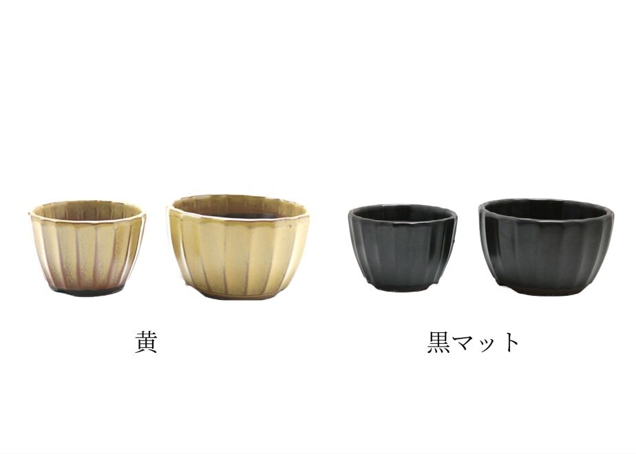 6色から選んで下さい】菊型小鉢 4号3号セット | 鉢マニア