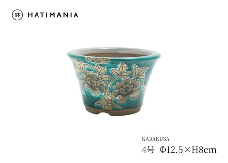 唐草 4号 丸反型鉢【KK3500-4】