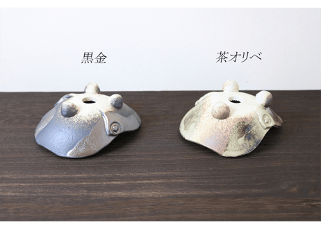 黒金・茶オリベ 4号 小判玉足【2022-4】
