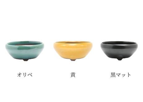 【6色から選んで下さい】4号鉄鉢