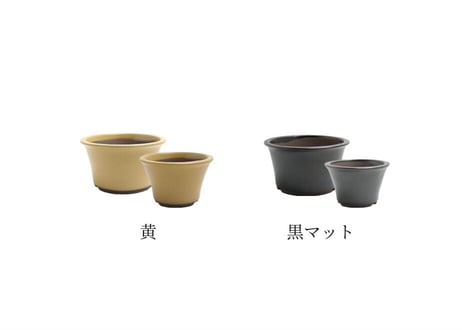 【7色から選んで下さい】5号 4号セット 丸反型鉢
