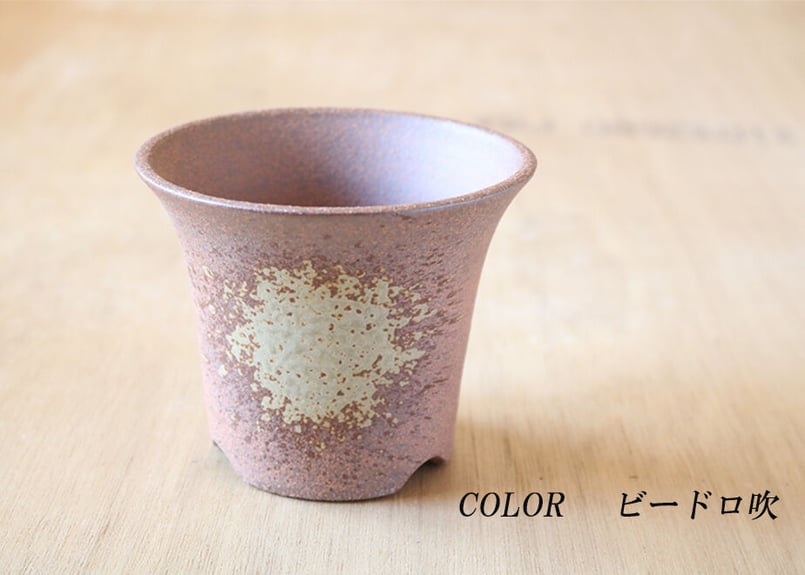 8色から選んで下さい】ラッパ鉢 3.5号 | 鉢マニア