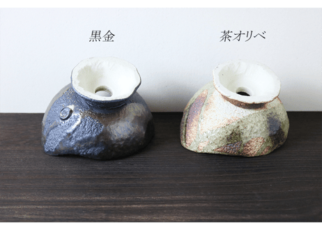 黒金・茶オリベ 5号 木の葉曲げ台付【2029-5】