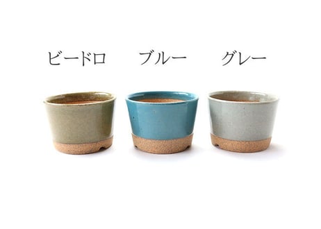 【7色から選んで下さい】3号蕎麦猪口鉢