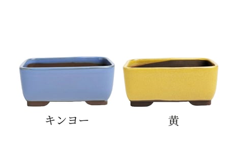 【8色から選んで下さい】4.5号 ナデ角鉢