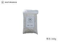 寒水 化粧砂 150g 盆栽の飾り砂