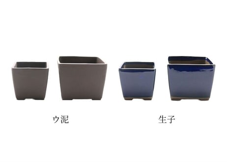 【6色から選んで下さい】正角小鉢 4号3号セット