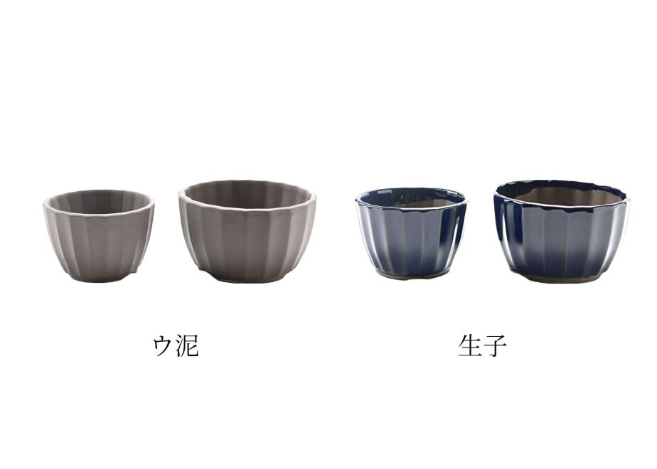 6色から選んで下さい】菊型小鉢 4号3号セット | 鉢マニア