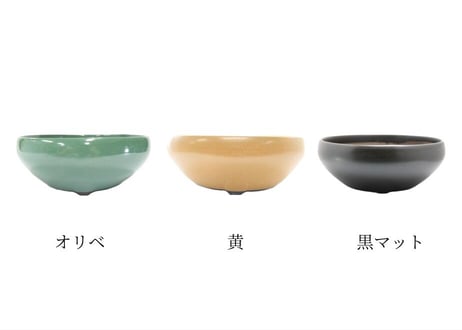 【6色から選んで下さい】7.5号鉄鉢