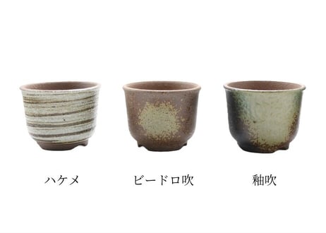【8色から選んで下さい】尻丸鉢 3.5号