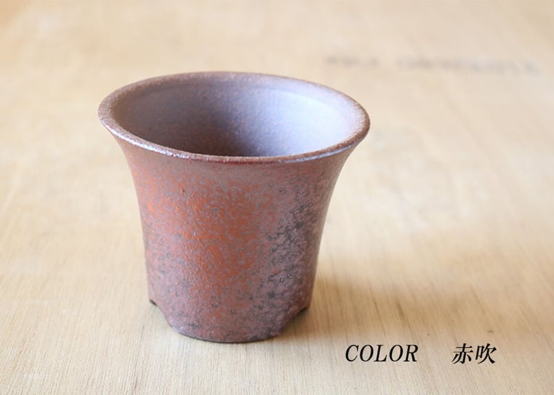 8色から選んで下さい】ラッパ鉢 3.5号 | 鉢マニア