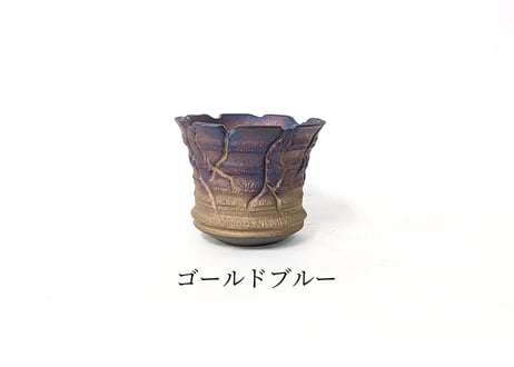 【在庫限り】【2色から選んで下さい】4号 丸反型鉢