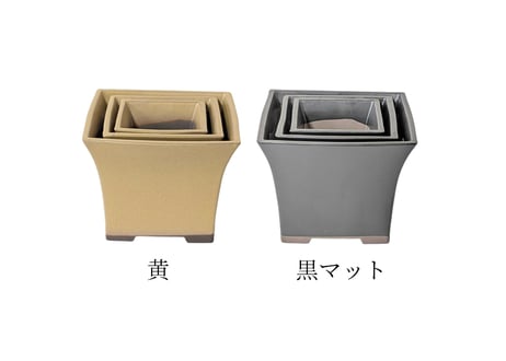 【7色から選んで下さい】角反ケンガイ鉢 5号4号3号セット