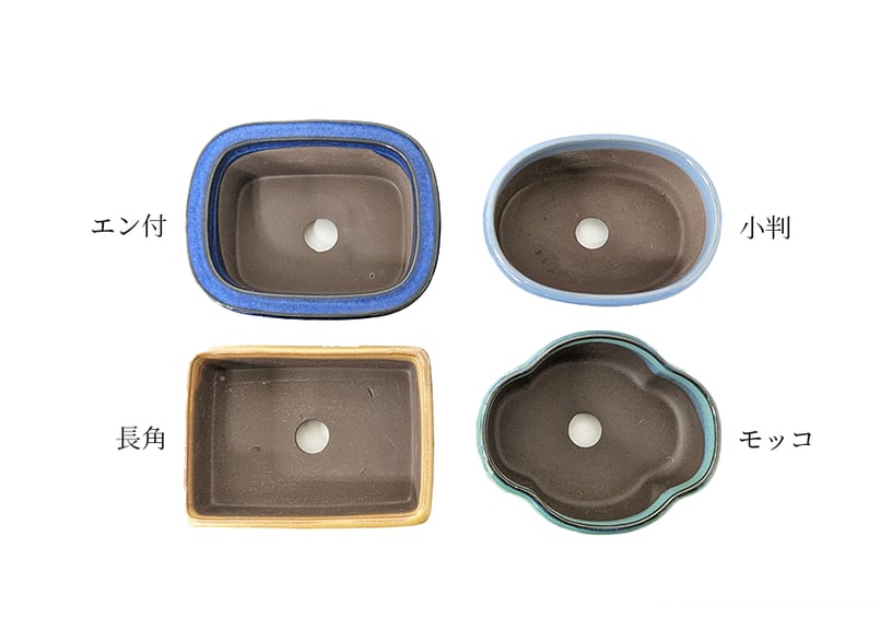 色 4点 アソート 3.5~4号 小鉢 | 鉢マニア 色 4点 アソート 3.5~4号 小鉢 | 鉢マニア