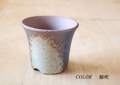 【8色から選んで下さい】ラッパ鉢 3.5号