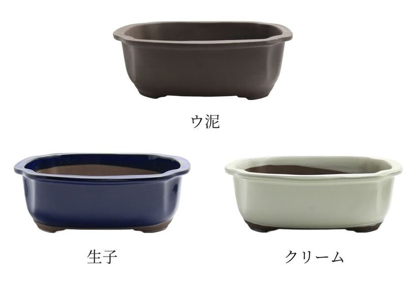 5色から選んで下さい】8号 モッコ鉢 | 鉢マニア