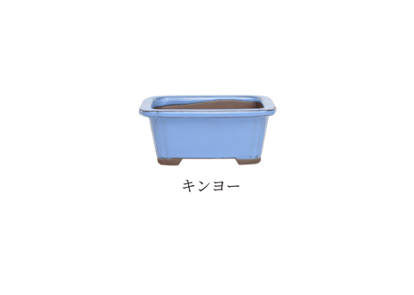 【8色から選んで下さい】3号 長角スミ切鉢
