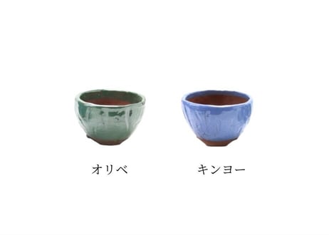【5色から選んで下さい】丸岩肌鉢 4号