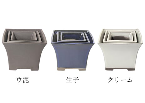 【7色から選んで下さい】角反ケンガイ鉢 5号4号3号セット