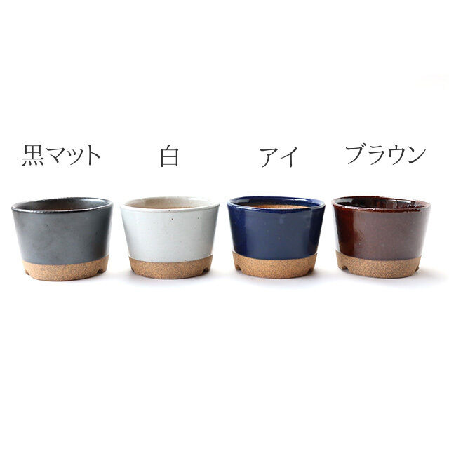 7色から選んで下さい】3号蕎麦猪口鉢 | 鉢マニア
