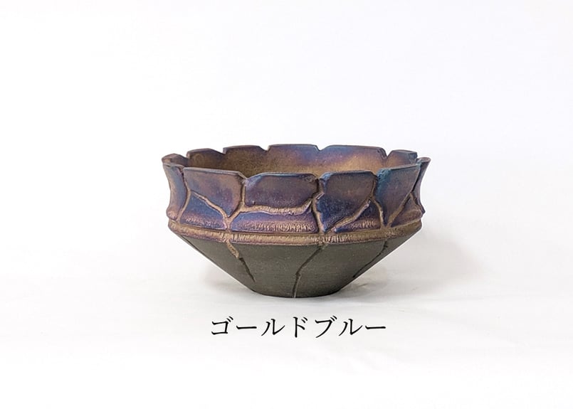 441 盆栽 盆栽鉢 植木鉢 和鉢 丸平 2色から選んで下さい】6