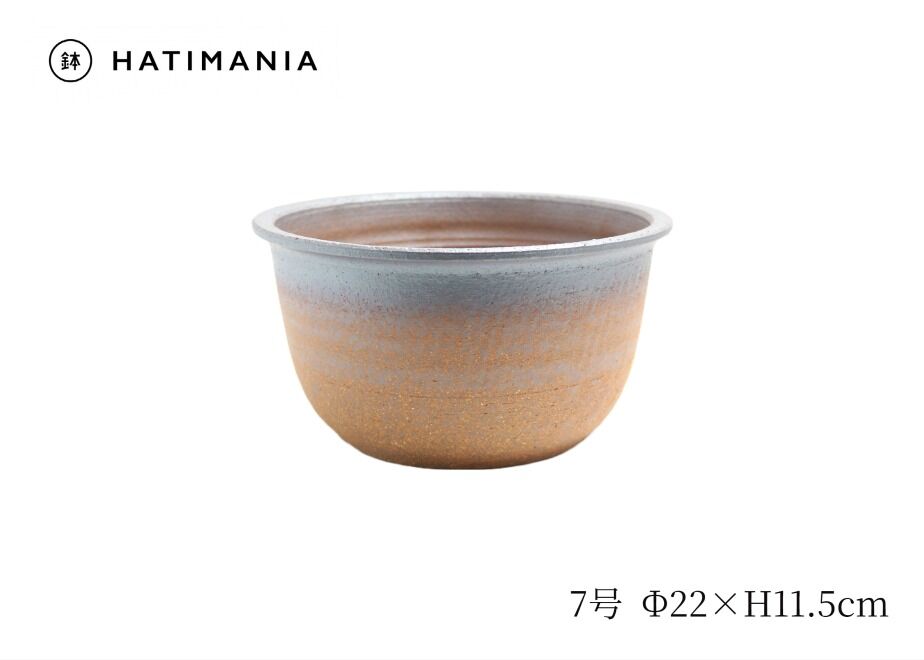 盆栽鉢　華中亭道八　丸深鉢　和鉢　山野草 盆栽鉢 信楽焼 植木鉢 黒マット尻丸 6号 多肉植物 山野草 | チャーム