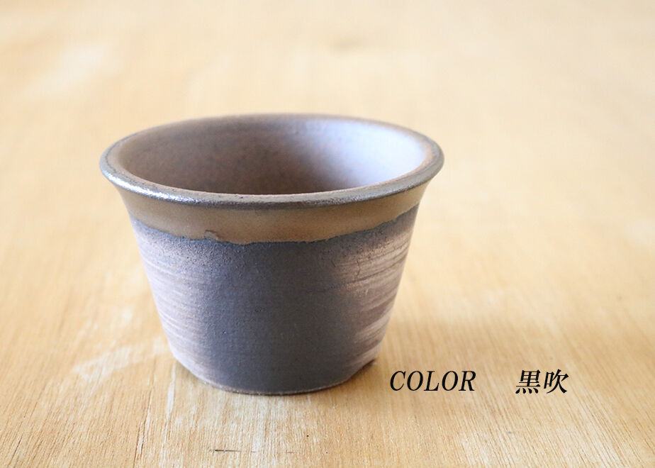 早い者勝ち 激レア カタチ製作所 浅鉢 【公式通販】