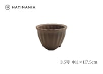 ウ泥 3.5号 丸縦筋鉢