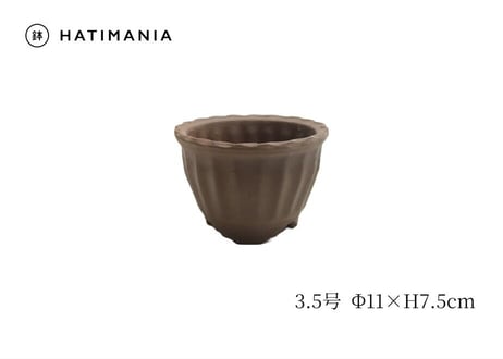ウ泥 3.5号 丸縦筋鉢