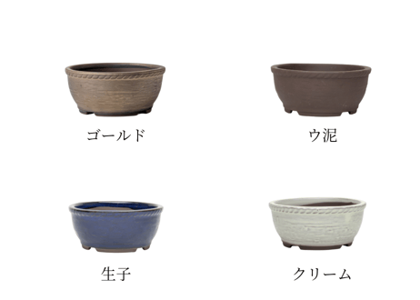 【8色から選んで下さい】4号丸縄付鉢