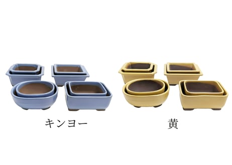 【8色から選んで下さい】4.5号4点・3.5号4点 小鉢セット